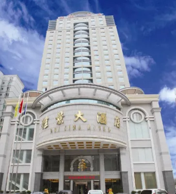 Gui Jing Hotel Hotel in zona Cloud Summit Sightseeing