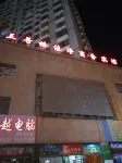 Yuanjiajing Business Hotel Hotels in Yanqi