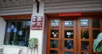 Cherngyuan Hotel Hotels in Nantou County