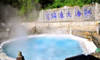 Rehai Hot Spring Resort · Yangshengge