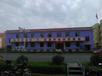 Keyouqianqi Jinxin Fashion Leisure Hotel