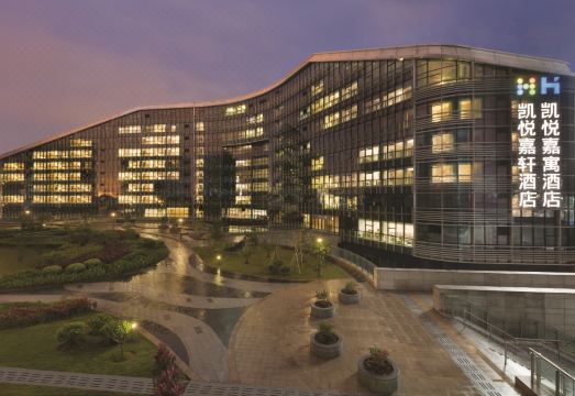 3. 하얏트 플레이스..