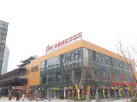 尚客优快捷酒店(恩施火车站店)