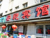 云彩宾馆(北京北礼士路店)