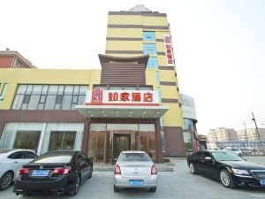 Home Inn (Linyi Luozhuang District Government)