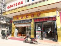 长沙县丽都酒店 - 酒店外部