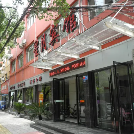 Shishou Xingyue Hotel