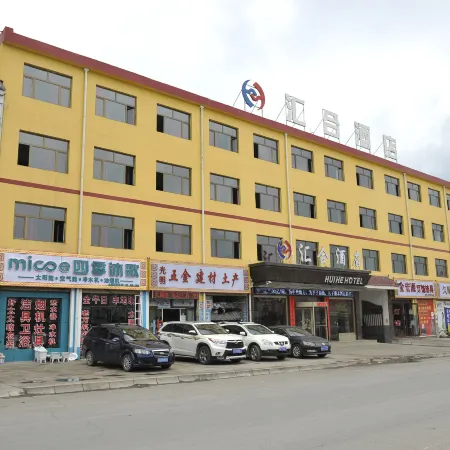 Mutual Help Hotel