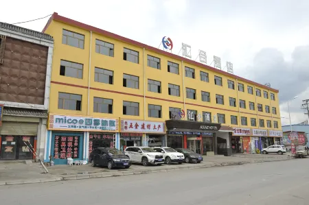 Mutual Help Hotel Отели в г. Хучжу-Туский автономный уезд