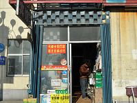 临沂顺和超市宾馆 - 酒店外部