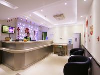 海友酒店(上海徐家汇宛平南路店) - 公共区域