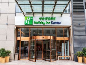 Holiday Inn Express Changzhou Center(Changzhou Qingguo Lane)
