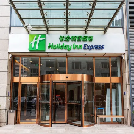 Holiday Inn Express CHANGZHOU CENTER by IHG