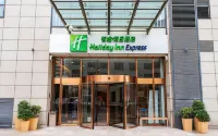 Holiday Inn Express CHANGZHOU CENTER by IHG Hotels near Qingguo Alley