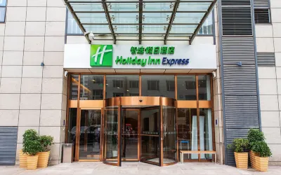 Holiday Inn Express Changzhou Center(Changzhou Qingguo Lane)