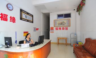 Fuyuan Inn - Housity
