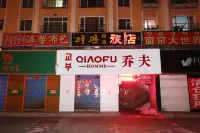 Antu XiangYun Hotel