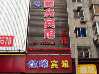 丹东谊缘商务宾馆 - 酒店外部