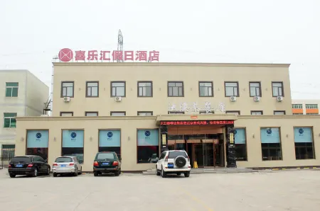 Xilehui Holiday Hotel Отели рядом с достопримечательностью «Liaoning Rail Transit Vocational College New Campus»