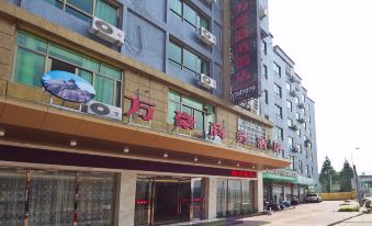 Fuding Marriott Business Hotel (Taiyushan)