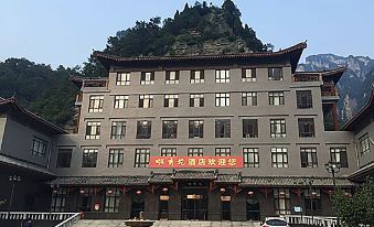 Mingxiu Yuan Hotel