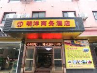 杭州明洋商务酒店 - 酒店外部