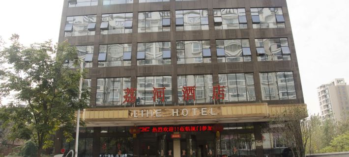 Lihe Business Hotel Hotel a Huanggang