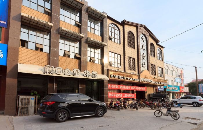 Holiday Star Hostel