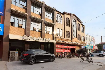 Holiday Star Hostel Hotels in Tangyin