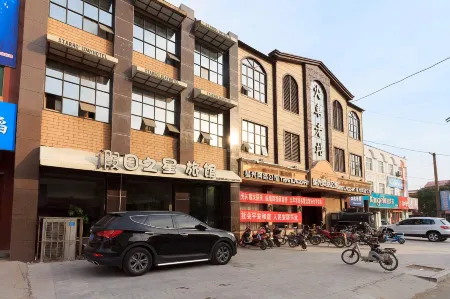 Holiday Star Hostel Отели в г. Танъинь