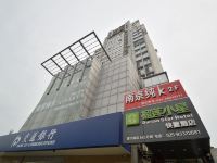 榴莲小星连锁酒店(南京建宁路店) - 酒店外部