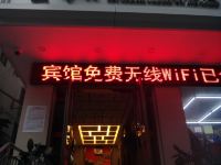 十堰圣翔时尚商务宾馆 - 酒店外部