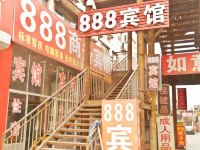 邹平888宾馆 - 酒店外部