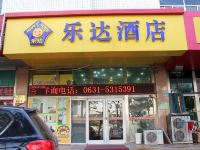 威海乐达快捷酒店 - 酒店外部