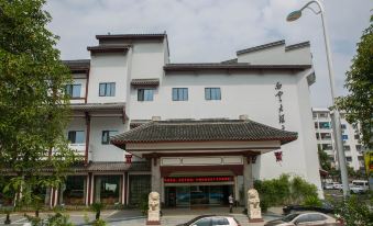 Baiyun Hotel Xinchang