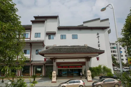 Baiyun Hotel Xinchang Отели в г. Синьчан