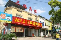 Sanfu Hotel Hotel di 