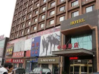Zhongchi Hotel