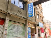 钟祥新世纪宾馆 - 酒店外部