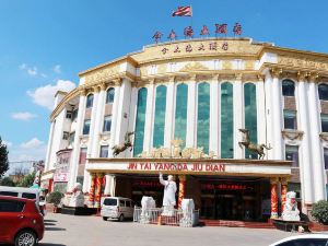 Golden Sun Hotel (Luoyang Longmen High-speed Railway Station Guanlin Market)