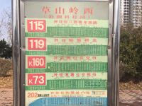 济南乐家主题公寓 - 酒店附近