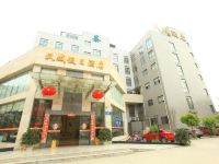 成都汉城假日酒店 - 酒店外部