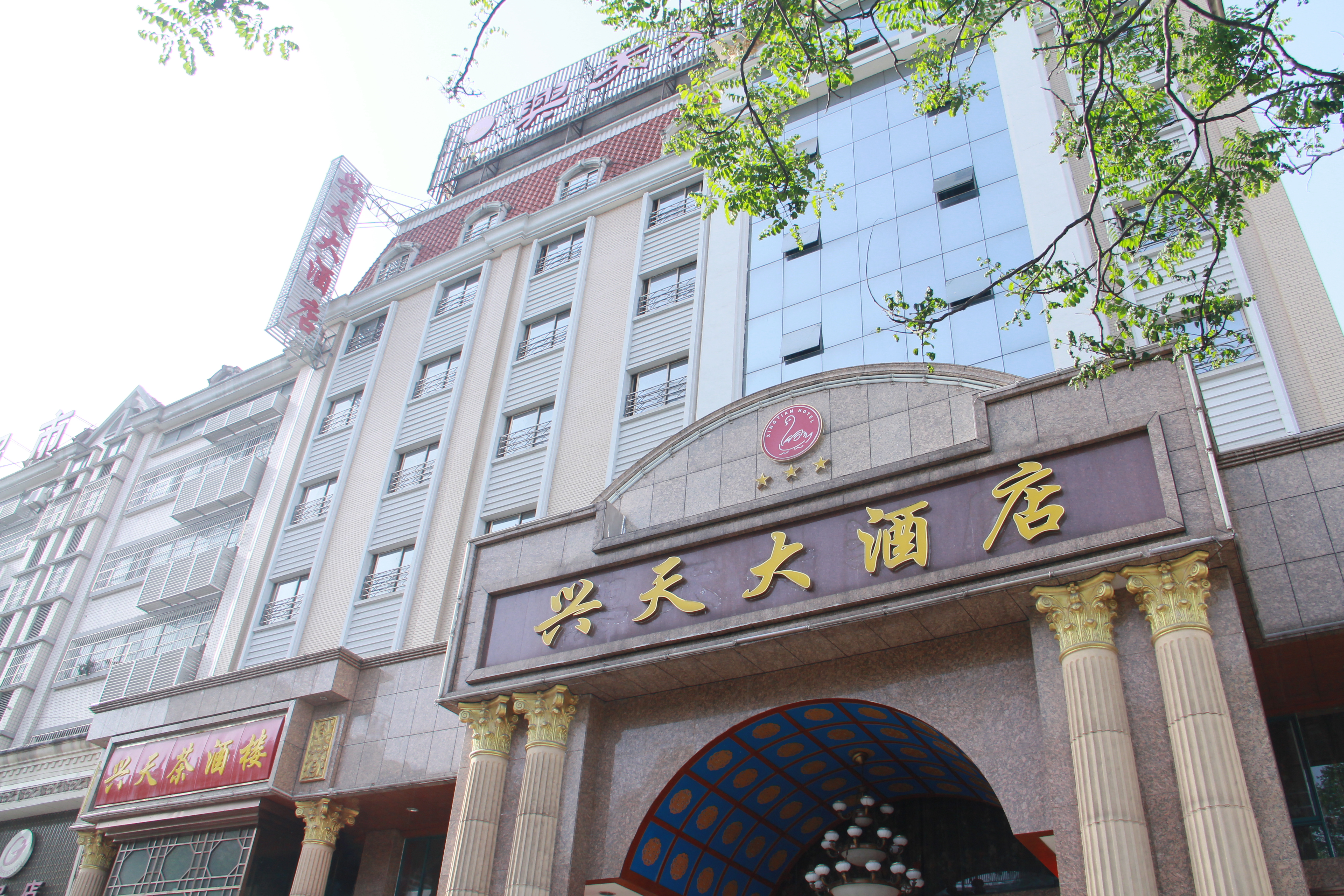 Xingtian Hotel Over view