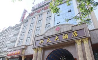 Xingtian Hotel