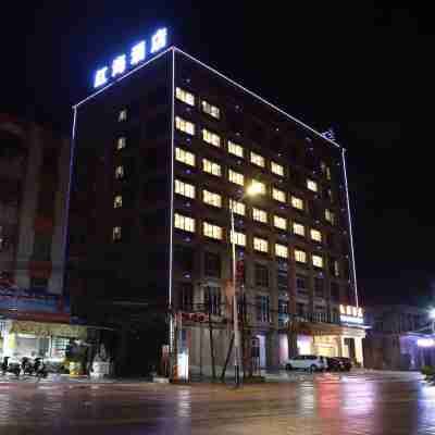 惠來縣紅海酒店 Hotel Exterior