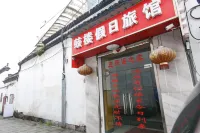Gulou Holiday Inn