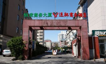 Yunchi Business Hotel (Wukesong 301 PLA General Hospital, Beijing)