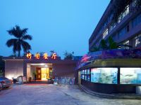 竹园宾馆(广州华南农业大学店)