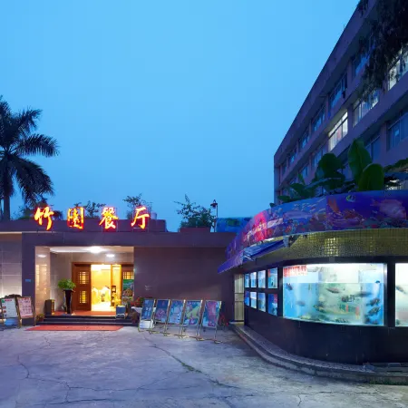Zhuyuan Hotel (Guangzhou South China Agricultural University) Отели рядом с достопримечательностью «Станция метро Wushan»