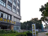 武汉凯兴商务宾馆 - 酒店外部